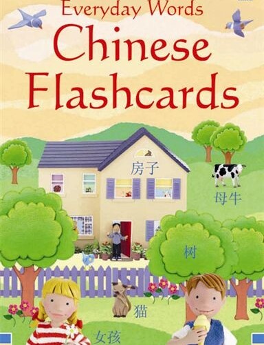 Everyday Words Chinese flashcards