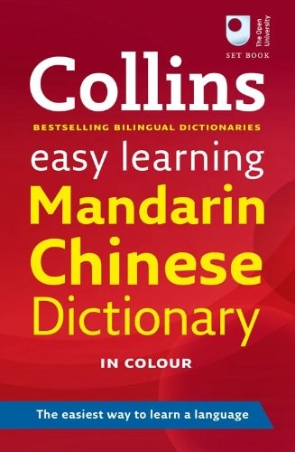 Easy Learning Mandarin Chinese Dictionary (Collins Easy Learning Chinese)