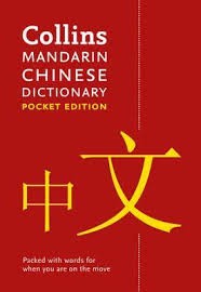 Mandarin Chinese Dictionary (Pocket Edition Collins)